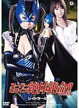 THZ-039 DVD Cover