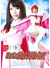 THZ-48 DVD Cover