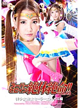 THZ-049 DVD Cover