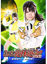 THZ-67 DVD Cover