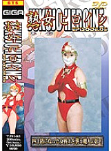 TJH-005 DVD封面图片 