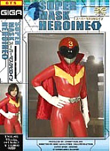 TML-001 DVD Cover