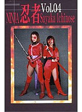 TNI-04 DVD Cover