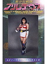 TOR-008 DVD Cover