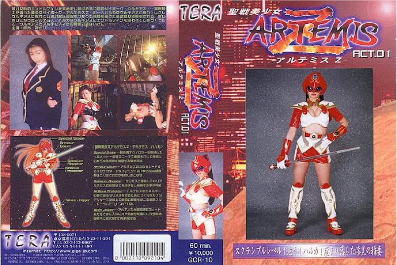 H_TOR-17300010 DVD Cover