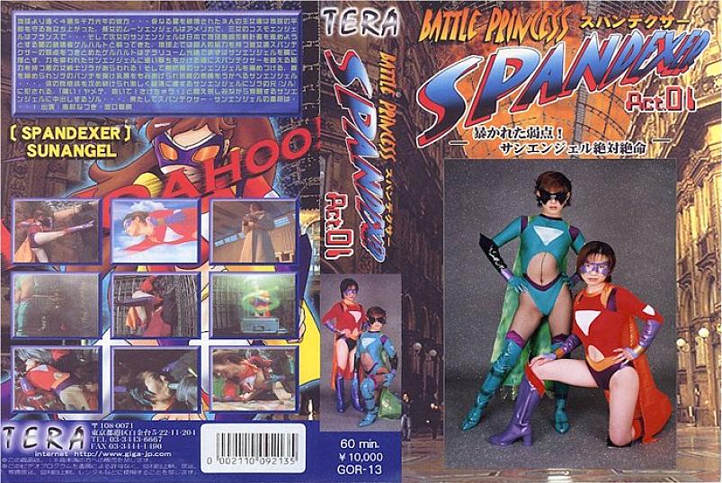 TOR-013 DVD封面图片 