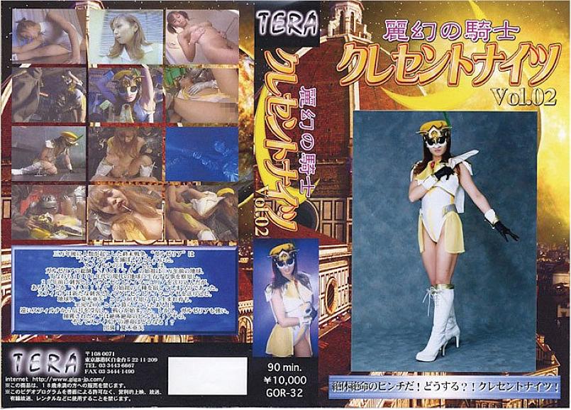 H_TOR-17300032 DVDカバー画像