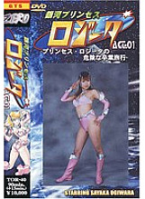 TOR-040 DVD Cover
