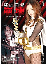 TPH-001 Sampul DVD