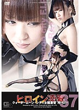 TRE-037 DVDカバー画像