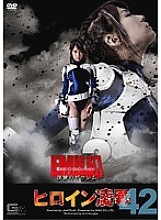 TRE-042 DVD封面图片 