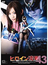 TRE-043 DVDカバー画像