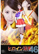 TRE-046 DVD封面图片 