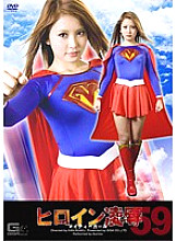 TRE-059 Sampul DVD