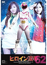 TRE-062 DVDカバー画像