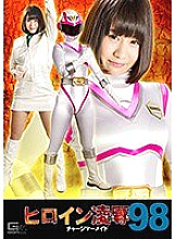 TRE-098 Sampul DVD