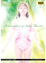 TRSH-046 DVD Cover