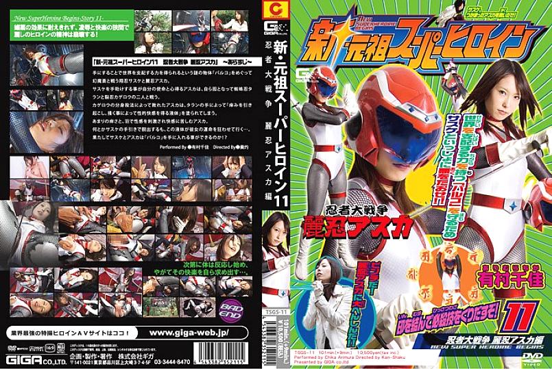 TSGS-011 DVD封面图片 