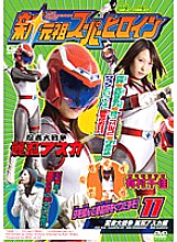TSGS-011 DVD封面图片 