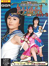 TSR-003 DVD Cover