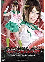 TTRE-009 DVD封面图片 