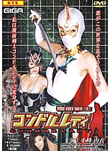 TZZ-017 DVD封面图片 