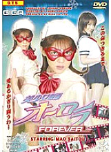 TZZ-023 DVDカバー画像