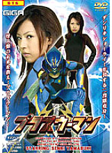 TZZ-028 DVD Cover
