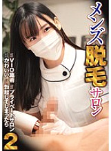 HRSM-054 DVD封面图片 