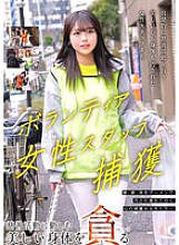 HRSM-107 Sampul DVD