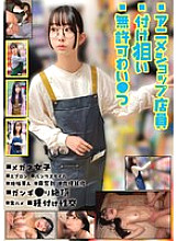 HRSM-108 DVD封面图片 