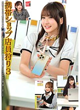 HRSM-121 DVDカバー画像