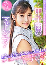 PKTA-002 DVDカバー画像