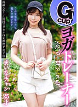 PKTA-013 DVD Cover