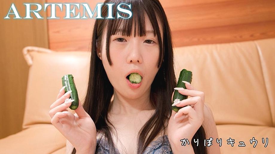 ARTMF-030 DVD Cover