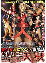DBTG-002 DVD Cover