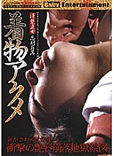 DRKA-001 DVD封面图片 
