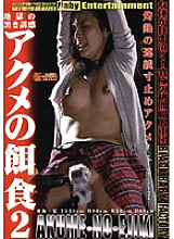DXAE-002 DVD封面图片 