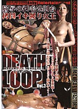 DXDL-003 Sampul DVD