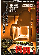 DXGA-003 Sampul DVD