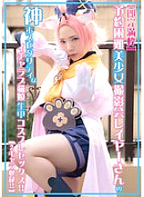 DJNH-004 Sampul DVD