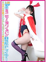 DJNH-005 DVD Cover
