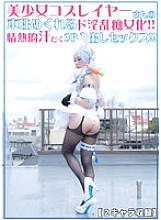 DJNH-006 DVD封面图片 