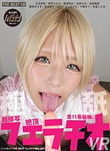 HRAV-032 DVDカバー画像