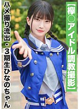 SAKA-009 DVD Cover