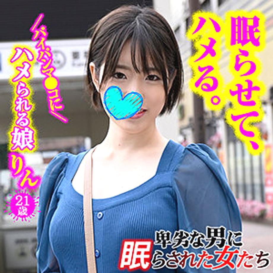 VNTLR-004 DVDカバー画像