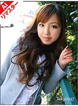 MS-237 DVD Cover