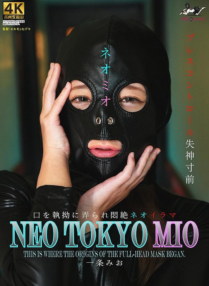 MSQD-003 DVD Cover