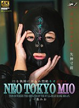 MSQD-003 DVD Cover