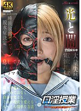 MSQD-005 DVD Cover